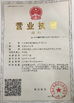 Chiny Jiangsu Lebron Machinery Technology Co., Ltd. Certyfikaty